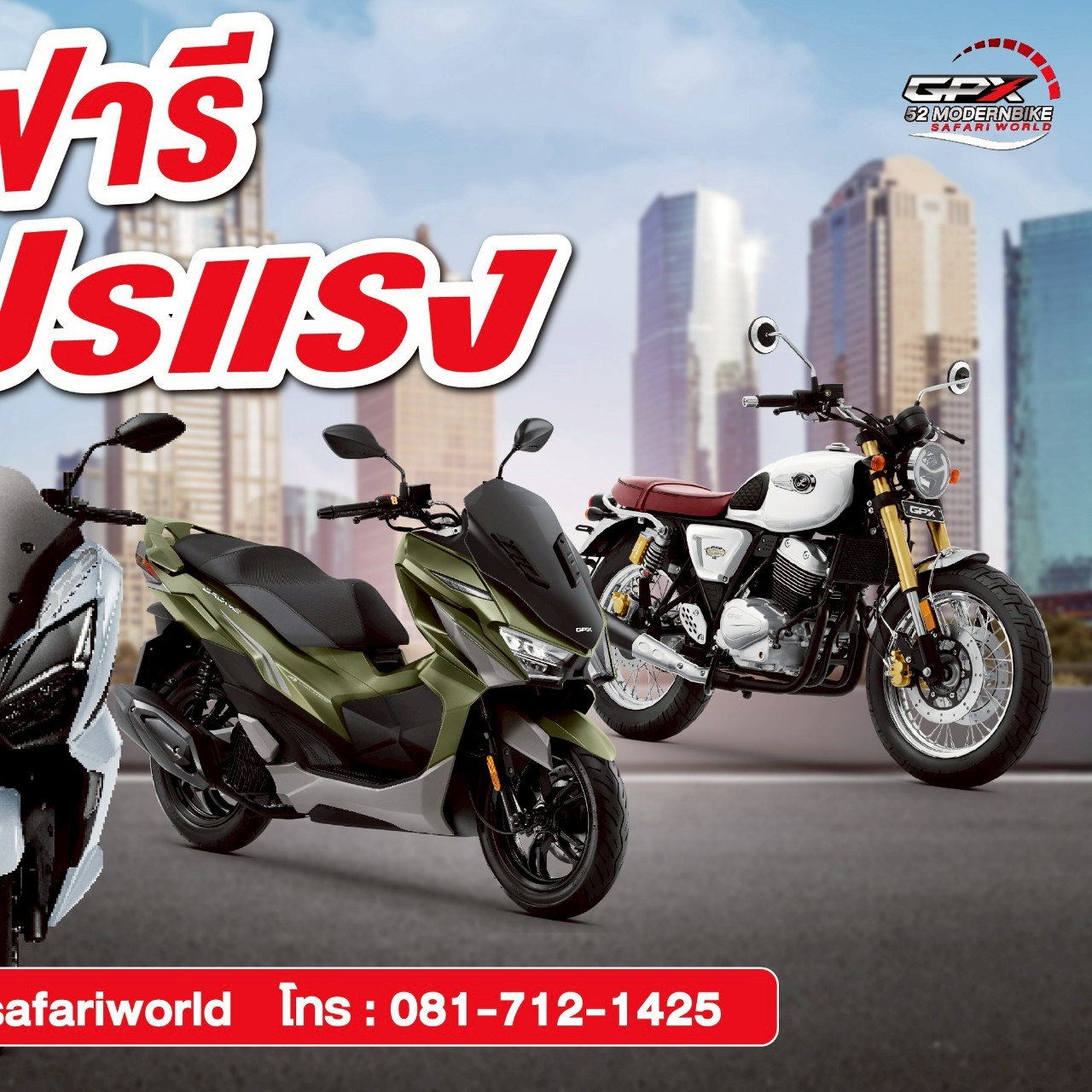 GPX-52 โมเดิร์นไบค์ หทัยราษฎร์ 9 มีนบุรี