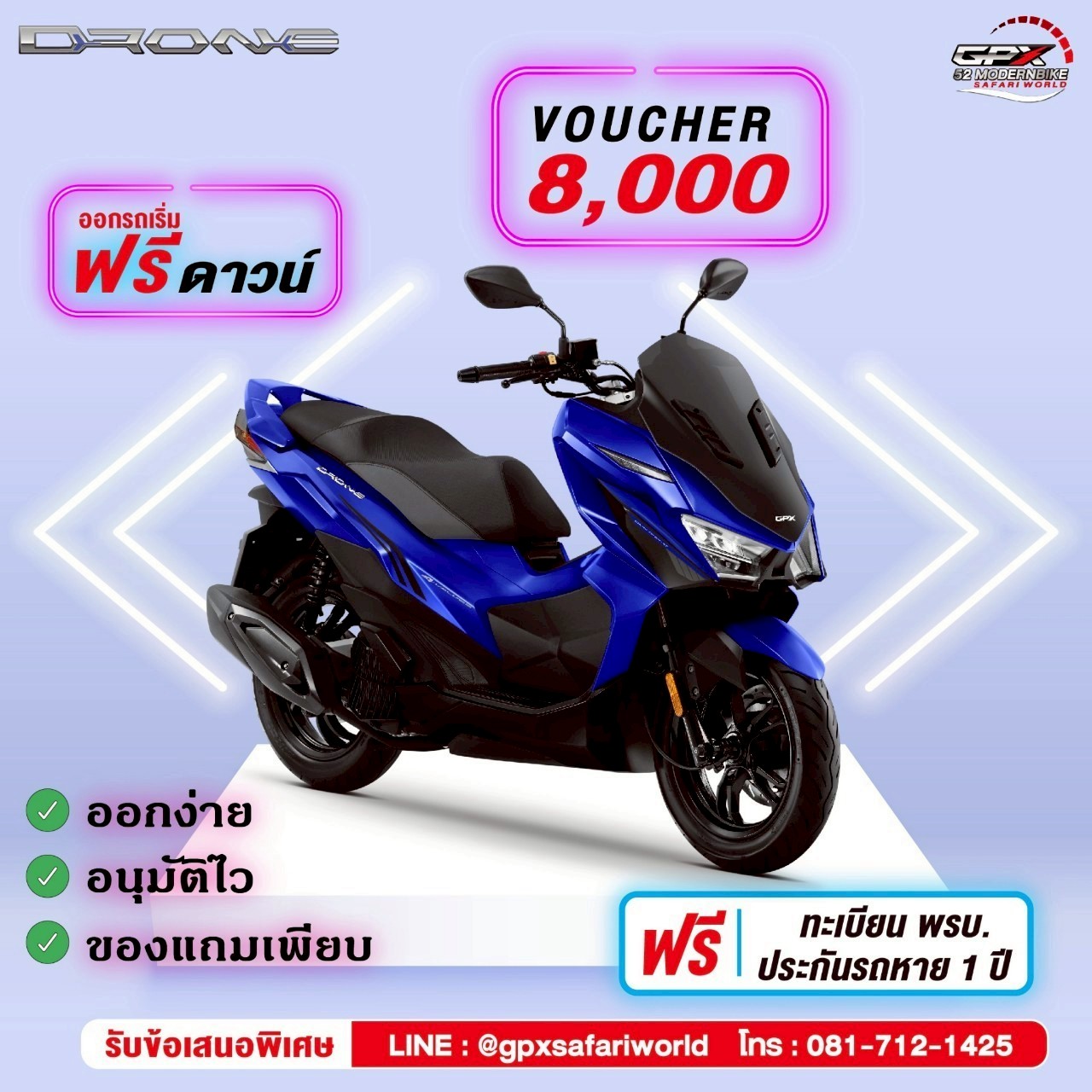 ราคาโปรโมชั่นมอเตอร์ไซค์-DRONE-GPX-Safariworld
