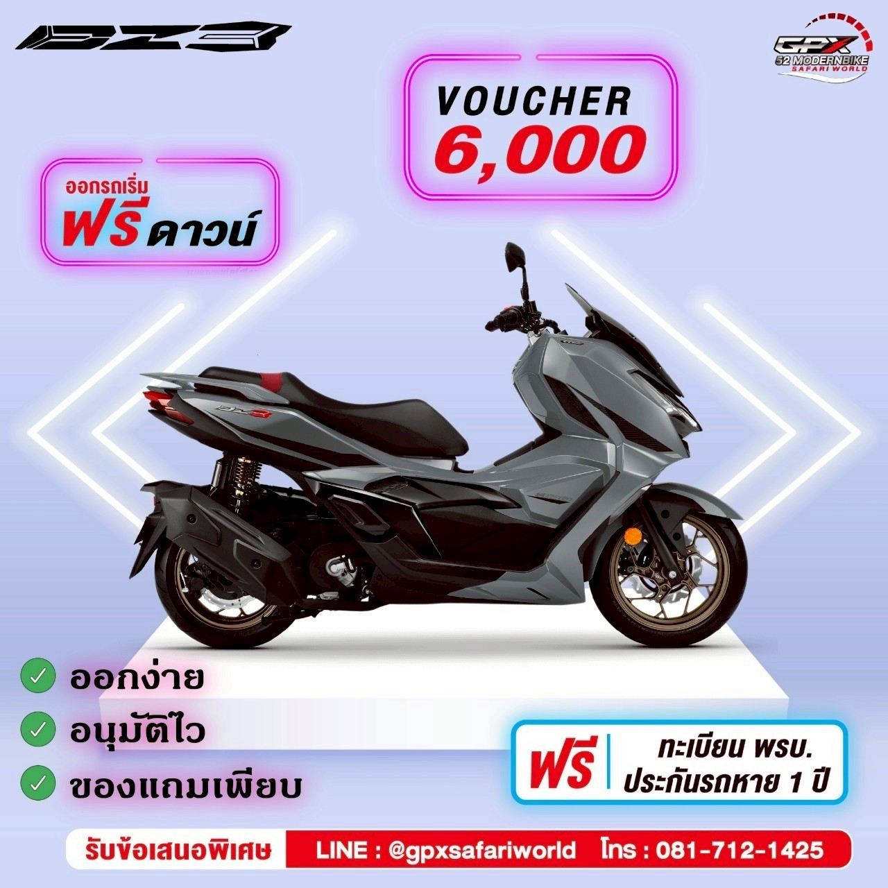 ราคาโปรโมชั่นมอเตอร์ไซค์-DZ3-GPX-Safariworld