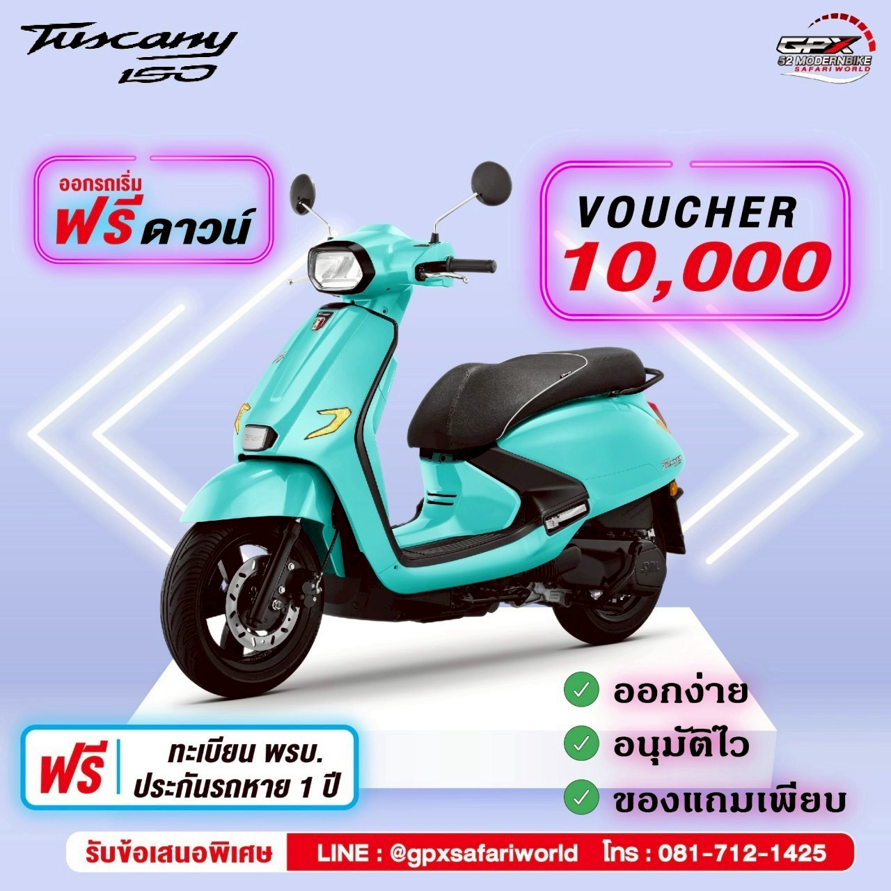 ราคาโปรโมชั่น TUSCANY-150-GPX-Safariworld