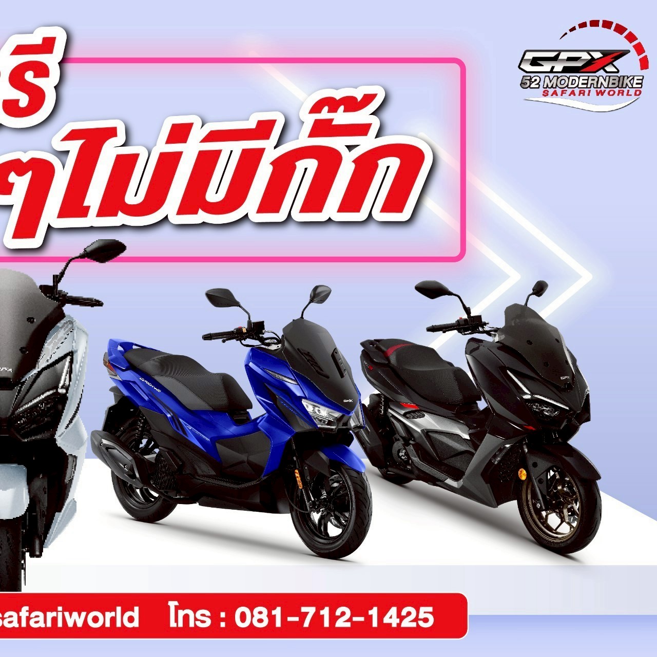 GPX-52 โมเดิร์นไบค์ หทัยราษฎร์ 9 มีนบุรี